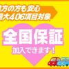 toyota hilux 2018 CFJ1733310 image 47