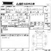 toyota vitz 2016 -TOYOTA--Vitz KSP130-2188028---TOYOTA--Vitz KSP130-2188028- image 3