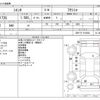 toyota sienta 2019 -TOYOTA--Sienta DBA-NSP172G--NSP172-7010202---TOYOTA--Sienta DBA-NSP172G--NSP172-7010202- image 3