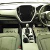 subaru subaru-others 2024 -SUBARU--Crosstrek GUD--012350---SUBARU--Crosstrek GUD--012350- image 10