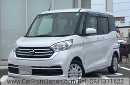nissan dayz-roox 2019 -NISSAN--DAYZ Roox B21A--B21A-0616458---NISSAN--DAYZ Roox B21A--B21A-0616458-