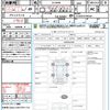 toyota harrier 2020 quick_quick_ZSU60W_ZSU60-0194550 image 21