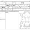 honda vezel 2021 CFJ1567574 image 3