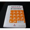 mitsubishi-fuso canter 2018 CFJ1599732 image 67