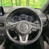 mazda cx-8 2020 quick_quick_KG2P_KG2P-302020 image 12