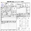 nissan march 2016 -NISSAN 【富山 502ｽ4559】--March K13--384525---NISSAN 【富山 502ｽ4559】--March K13--384525- image 3