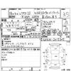 lexus is 2006 -LEXUS--Lexus IS GSE20--GSE20-2015325---LEXUS--Lexus IS GSE20--GSE20-2015325- image 4