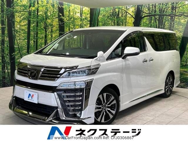 toyota vellfire 2018 -TOYOTA--Vellfire DBA-AGH30W--AGH30-0170279---TOYOTA--Vellfire DBA-AGH30W--AGH30-0170279- image 1