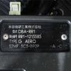 honda elysion 2008 -HONDA--Elysion RR1--RR1-1215585---HONDA--Elysion RR1--RR1-1215585- image 7