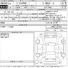 toyota prius-phv 2020 -TOYOTA--Prius PHV ZVW52-3167281---TOYOTA--Prius PHV ZVW52-3167281- image 3