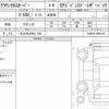 toyota crown 2022 quick_quick_6AA-AZSH35_AZSH35-6000139 image 6