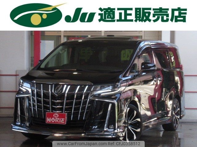 toyota alphard 2020 -TOYOTA 【名変中 】--Alphard AGH30W--0355586---TOYOTA 【名変中 】--Alphard AGH30W--0355586- image 1