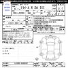 daihatsu mira-e-s 2022 -DAIHATSU--Mira e:s LA350S--0289287---DAIHATSU--Mira e:s LA350S--0289287- image 3