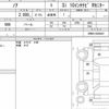 toyota noah 2018 CFJ1677512 image 6
