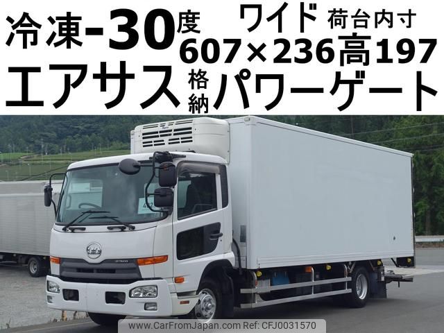 nissan diesel-ud-condor 2015 GOO_NET_EXCHANGE_0602526A30240717W003 image 1