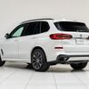 bmw x5 2023 quick_quick_3CA-JU8230A_WBATH420909R95168 image 10