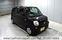 nissan moco 2013 -NISSAN 【静岡 580の3748】--Moco MG33S-205015---NISSAN 【静岡 580の3748】--Moco MG33S-205015-