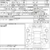 honda stepwagon 2023 -HONDA 【千葉 303す5430】--Stepwgn RP6-1115429---HONDA 【千葉 303す5430】--Stepwgn RP6-1115429- image 3