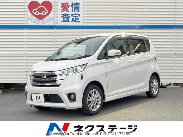 nissan dayz 2015 quick_quick_B21W_B21W-0182698 image 1