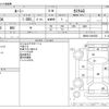 toyota roomy 2019 -TOYOTA--Roomy DBA-M900A--M900A-0394358---TOYOTA--Roomy DBA-M900A--M900A-0394358- image 3