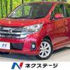 nissan dayz 2018 -NISSAN--DAYZ DBA-B21W--B21W-0474015---NISSAN--DAYZ DBA-B21W--B21W-0474015- image 1