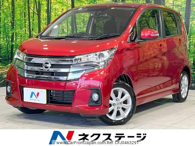 nissan dayz 2018 -NISSAN--DAYZ DBA-B21W--B21W-0474015---NISSAN--DAYZ DBA-B21W--B21W-0474015- image 1