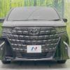 toyota alphard 2023 -TOYOTA--Alphard 3BA-AGH40W--AGH40-0015090---TOYOTA--Alphard 3BA-AGH40W--AGH40-0015090- image 16