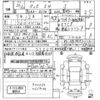 nissan dayz 2014 -NISSAN 【神戸 58Aあ4629】--DAYZ B21W-0192856---NISSAN 【神戸 58Aあ4629】--DAYZ B21W-0192856- image 3