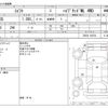 suzuki swift 2018 -SUZUKI--Swift DAA-ZD53S--ZD53S-103754---SUZUKI--Swift DAA-ZD53S--ZD53S-103754- image 3