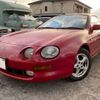 toyota celica 1994 GOO_JP_700070884830241009004 image 3