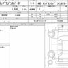 honda stepwagon-spada 2020 CFJ1665709 image 7