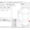 toyota yaris-cross 2023 -TOYOTA--Yaris Cross MXPJ10--MXPJ10-3083295---TOYOTA--Yaris Cross MXPJ10--MXPJ10-3083295- image 4