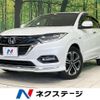 honda vezel 2018 CFJ1776495 image 1