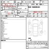 toyota land-cruiser 2024 quick_quick_3BA-VJA300W_VJA300-4123832 image 12