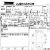 daihatsu rocky 2023 CFJ1671244 image 3