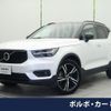 volvo xc40 2020 quick_quick_XB420XC_YV1XZACMCL2293640 image 1