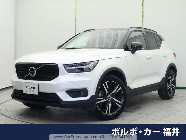 volvo xc40 2020 quick_quick_XB420XC_YV1XZACMCL2293640 image 1