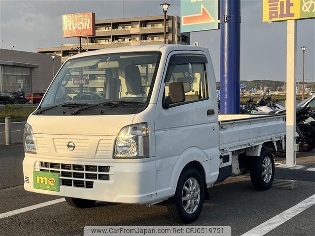 nissan clipper-truck 2015 -NISSAN 【北九州 480ﾀ2927】--Clipper Truck DR16T--240763---NISSAN 【北九州 480ﾀ2927】--Clipper Truck DR16T--240763- image 1