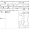 mazda flair 2020 CFJ1340135 image 3