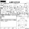 suzuki every 2021 CFJ1671252 image 3