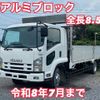 isuzu forward 2019 CFJ1435195 image 1