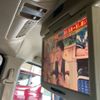 nissan serena 2004 -NISSAN--Serena CBA-TC24--TC24-307499---NISSAN--Serena CBA-TC24--TC24-307499- image 23
