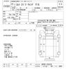 isuzu elf-truck 2012 CFJ1542888 image 3