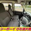 daihatsu hijet-van 2021 CFJ1848444 image 10