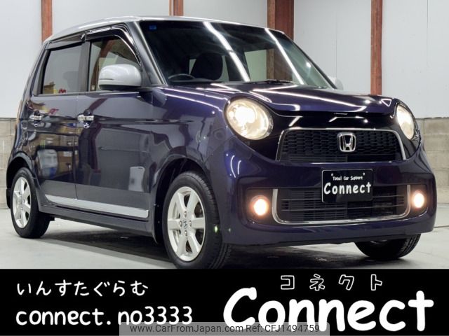 honda n-one 2013 CFJ1494759 image 1