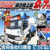 hino dutro 2013 CFJ1559909 image 2