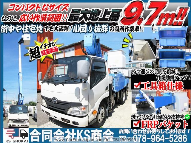 hino dutro 2013 CFJ1559909 image 2