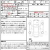 nissan skyline 2013 quick_quick_KV36_KV36-700155 image 21