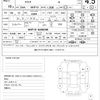 toyota aqua 2015 quick_quick_DAA-NHP10_NHP10-6466596 image 21