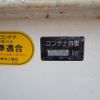 nissan diesel-ud-condor 2005 CFJ1655991 image 10